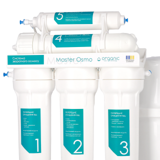 Organic Master Osmo 5 — система зворотного осмосу   - organicfilter.com 6